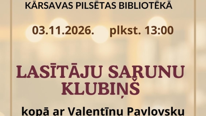Pasākuma afiša