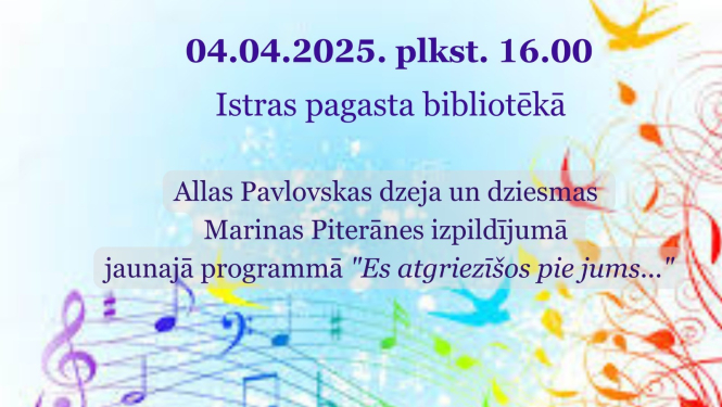 Pasākuma afiša