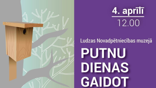 Pasākuma afiša