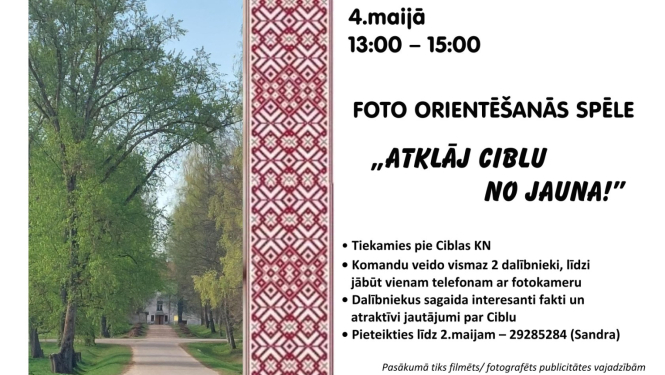 Pasākuma afiša