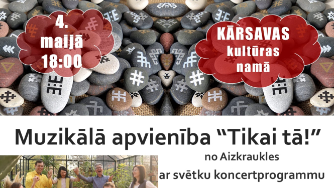 Pasākuma afiša