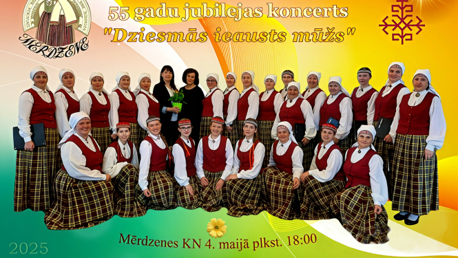 Pasākuma afiša