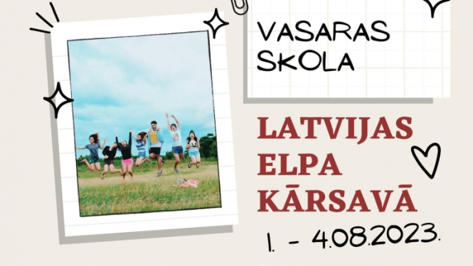 Pasākuma afiša