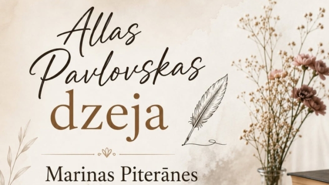 Pasākuma afiša