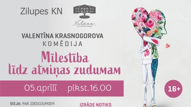 Pasākuma afiša