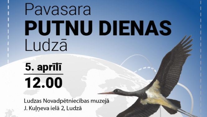 Pasākuma afiša