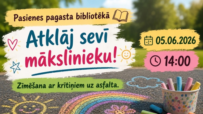Pasākuma afiša