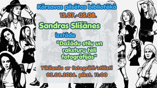 pasākuma afiša
