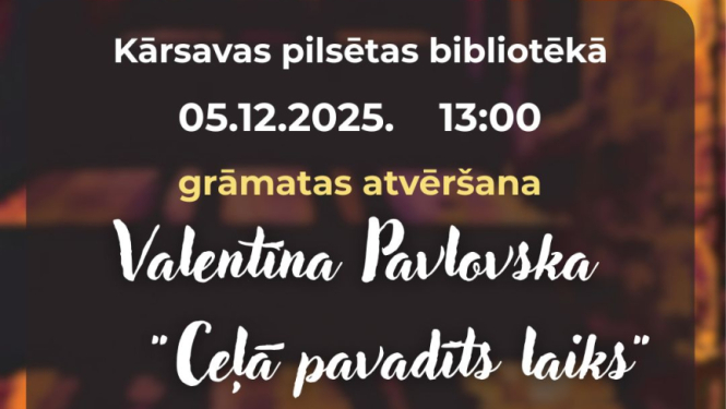 Pasākuma afiša