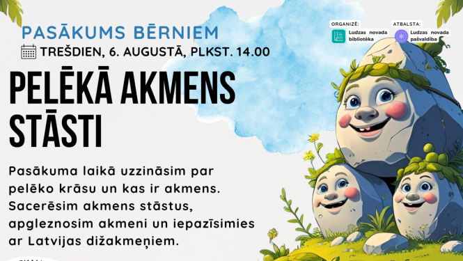 Pasākuma afiša
