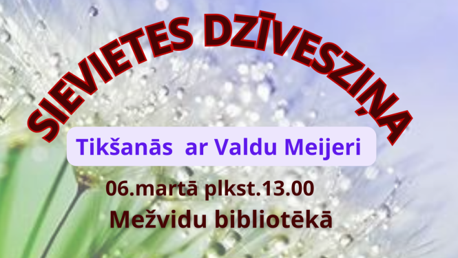 Pasākuma afiša