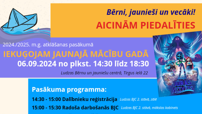 Pasākuma afiša