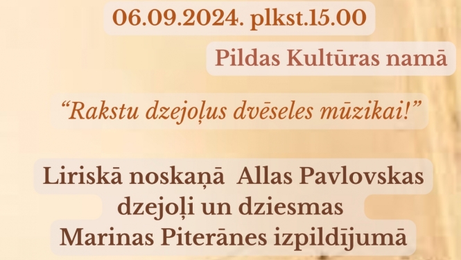 Pasākuma afiša