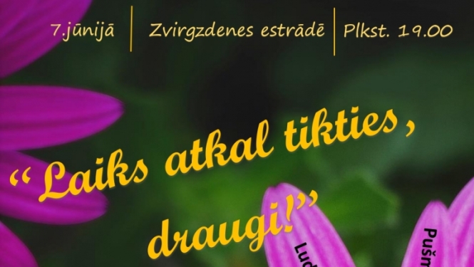 Pasākuma afiša