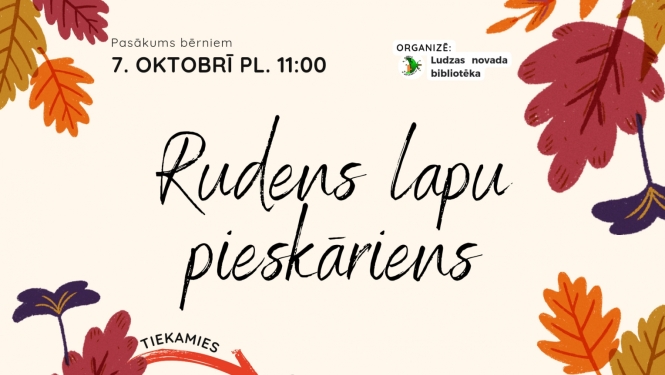 Pasākuma afiša