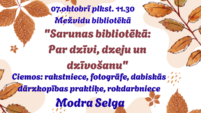 Pasākuma afiša