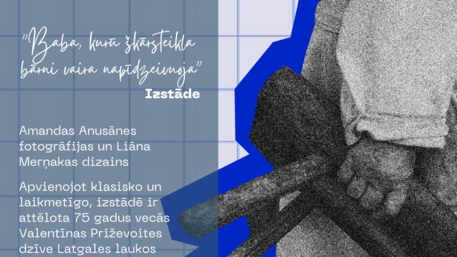 Pasākuma afiša