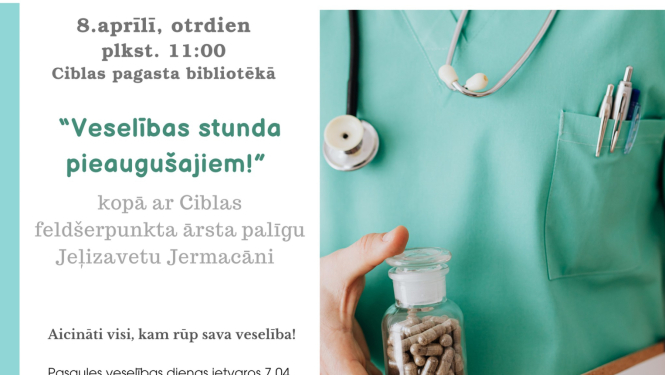 Pasākuma afiša