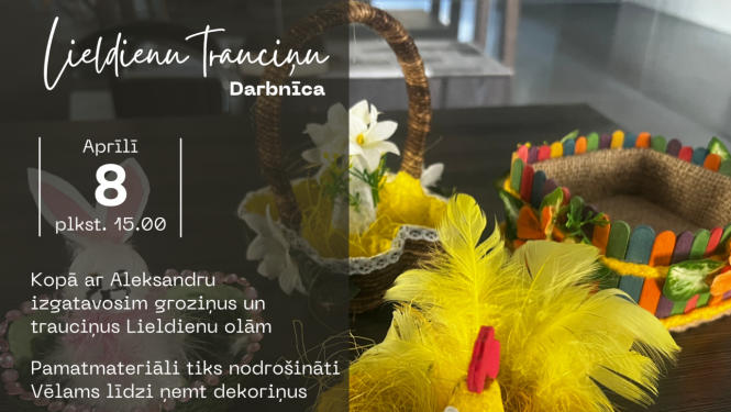 Pasākuma afiša
