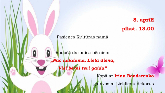 Pasākuma afiša