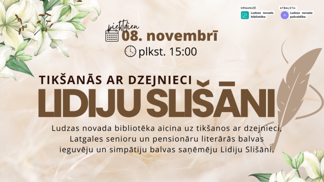 Pasākuma afiša