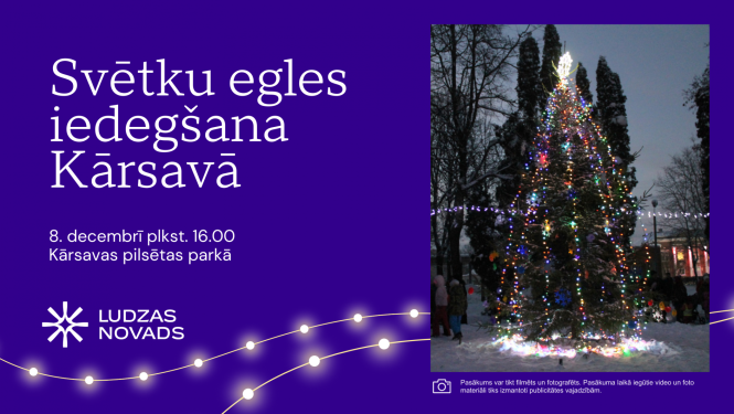 Pasākuma afiša
