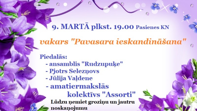 Pasākuma afiša