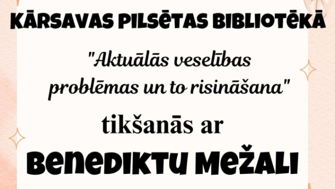 Pasākuma afiša