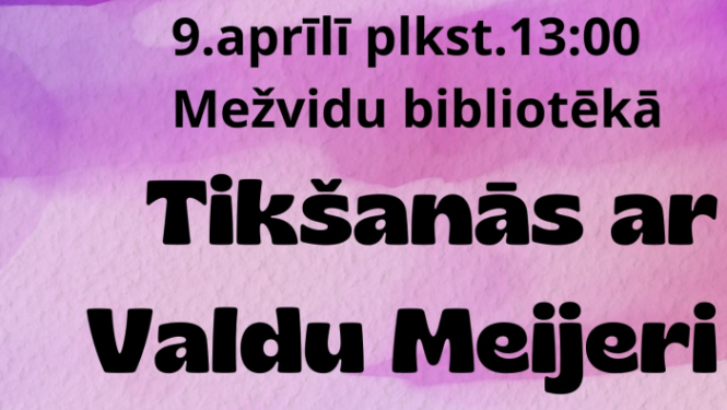 Pasākuma afiša