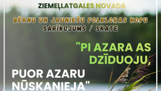 pasākuma afiša