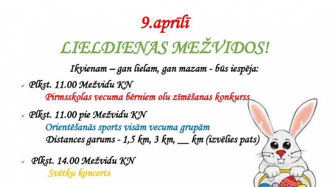 Pasākuma afiša