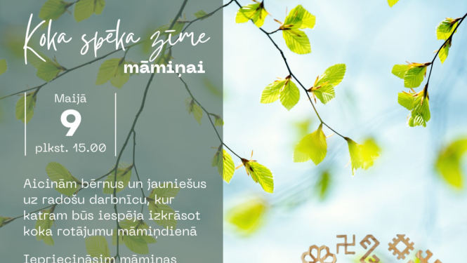 Pasākuma afiša