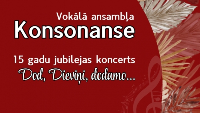 pasākuma afiša