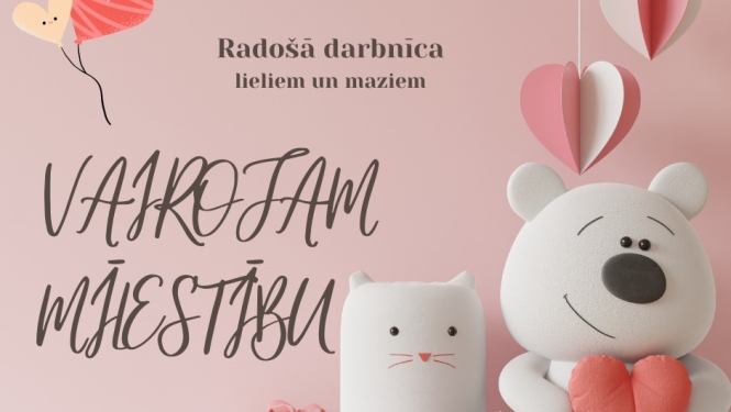 Pasākuma afiša
