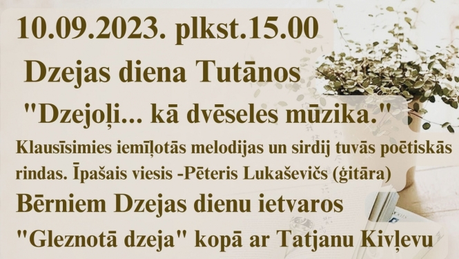 Pasākuma afiša
