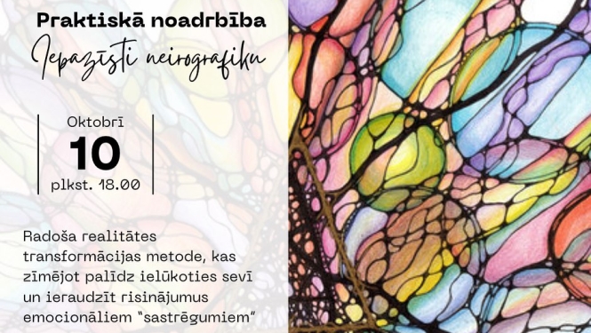 Pasākuma afiša
