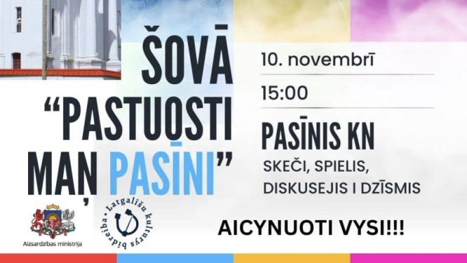 Pasākuma afiša