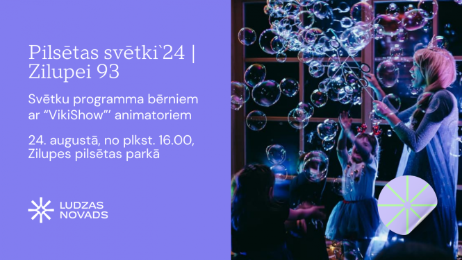Pasākuma afiša