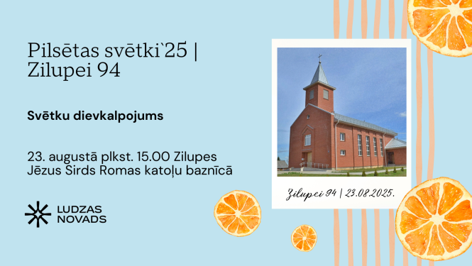 Pasākuma afiša