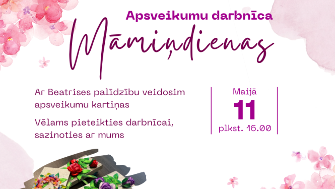 Pasākuma afiša