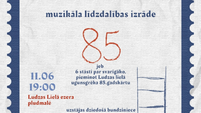 Pasākuma afiša