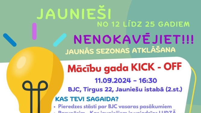 Pasākuma afiša