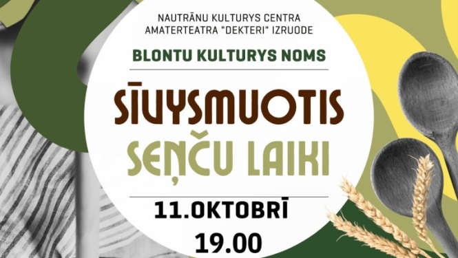 Pasākuma afiša
