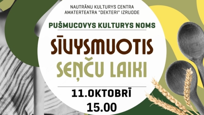 Pasākuma afiša