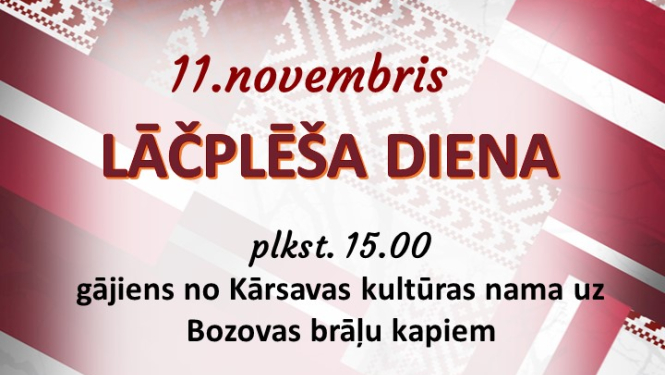 Pasākuma afiša