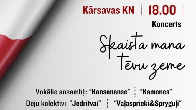 Pasākuma afiša