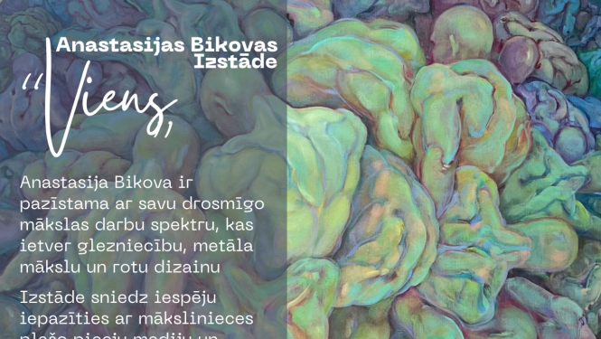 Pasākuma afiša