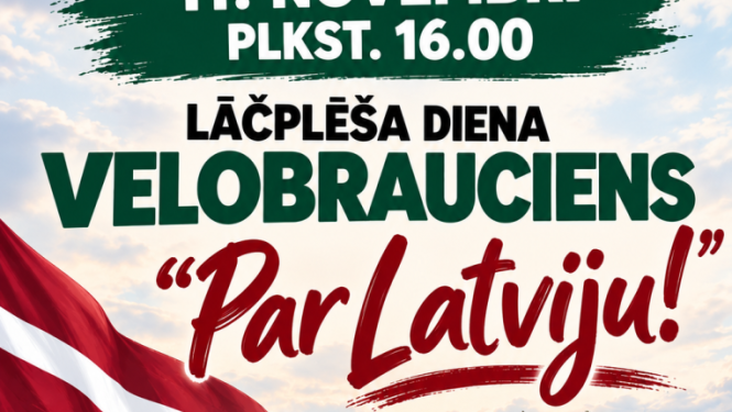 Pasākuma afiša