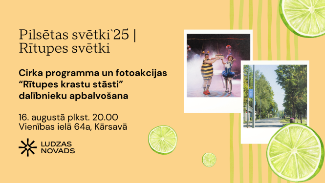 Publicitātes attēls