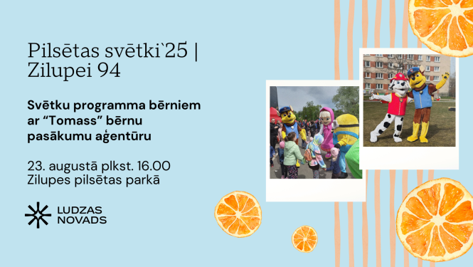 Pasākuma afiša